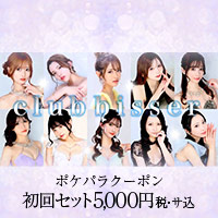 近くの店舗 bisser 池袋