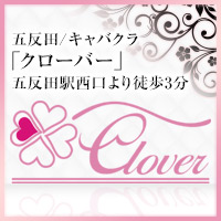 Clover