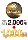 ピックアップニュース ⭐︎平日限定1st set 1,000円⭐︎