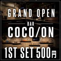店舗写真 BAR COCO/ON・ココオン - 西船橋のガールズバー
