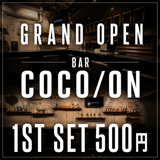 BAR COCO/ON - 西船橋のガールズバー