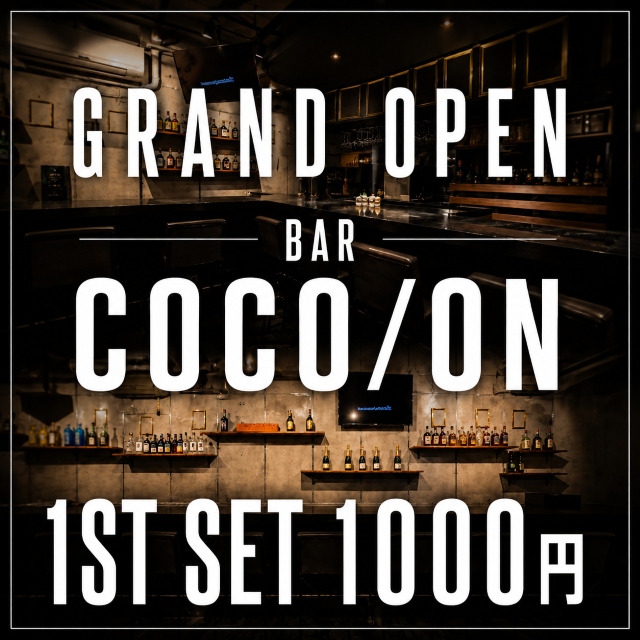 BAR COCO/ON - 西船橋のガールズバー