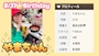 ピックアップニュース 8月🎂Birthday