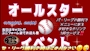 ピックアップニュース 7月のおしらせ