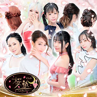 店舗写真 Club 桜塾・サクラジュク - 国分町のラウンジ