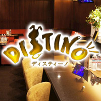 店舗写真 DISTINO・ディスティーノ - 国分町のスナック