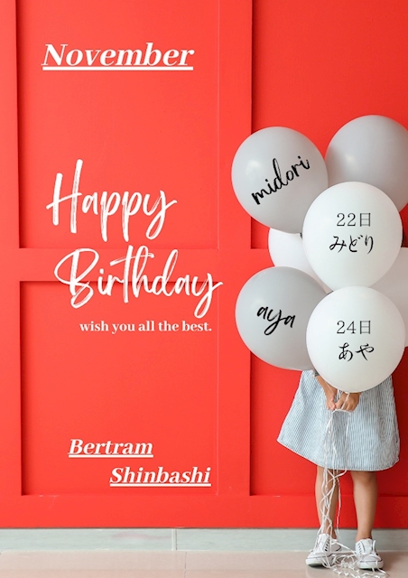 ピックアップニュース 11月お誕生日のキャストさん