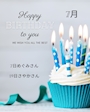 ピックアップニュース 7月お誕生日のキャストさん