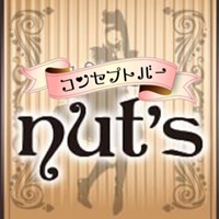 Maid Club nut's - 金沢片町 シンニチビル3階のメイドクラブ