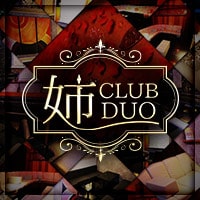 近くの店舗 Ane DUO