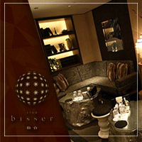 近くの店舗 bisser 仙台
