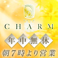 近くの店舗 CLUB CHARM