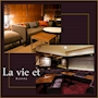 ピックアップニュース 神田 La vie et 店内紹介ムービー