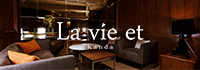 La vie et kanda