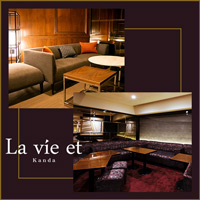 店舗写真 La vie et kanda・ラヴィエ - 神田のキャバクラ