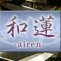 店舗写真 メンバーズ和蓮・アイレン - 名古屋 錦のスナック