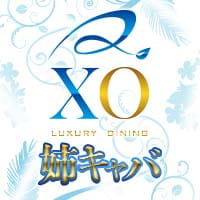 近くの店舗 姉キャバ XO