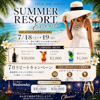 店舗写真 CLUB THE TOKYO・クラブ ザ トウキョウ - 刈谷のキャバクラ