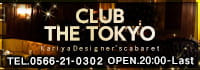 CLUB THE TOKYO