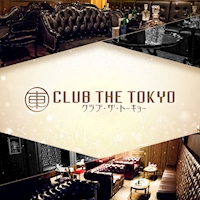 店舗写真 CLUB THE TOKYO・クラブ ザ トウキョウ - 刈谷のキャバクラ