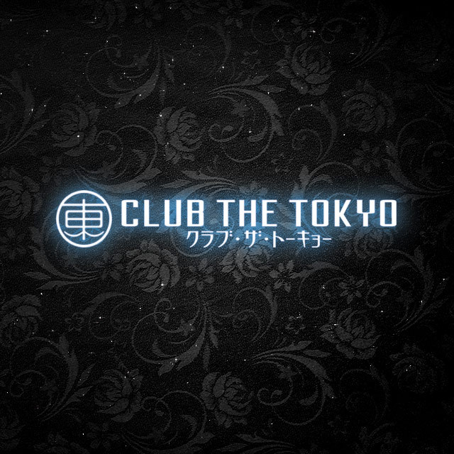 CLUB THE TOKYO - 刈谷のキャバクラ