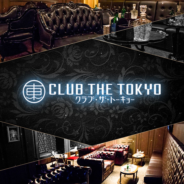 CLUB THE TOKYO - 刈谷のキャバクラ