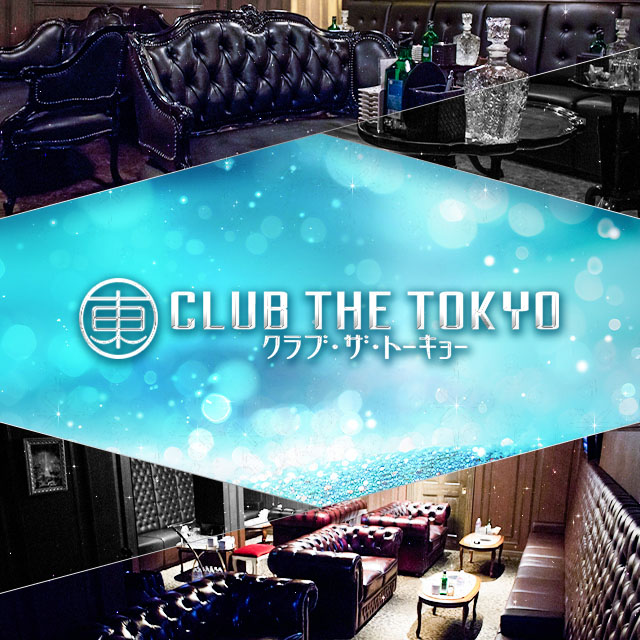 CLUB THE TOKYO - 刈谷のキャバクラ