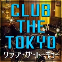 近くの店舗 CLUB THE TOKYO