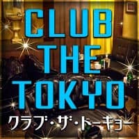 CLUB THE TOKYO - 刈谷のキャバクラ