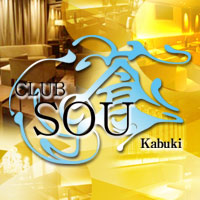 近くの店舗 CLUB 蒼 SOU