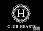CLUB HEARTS