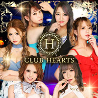 CLUB HEARTS - 甲府市のキャバクラ