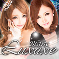 Blanc Luxaxe