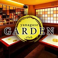 店舗写真 YANAGASE GARDEN・ヤナガセ ガーデン - 岐阜 柳ヶ瀬のキャバクラ