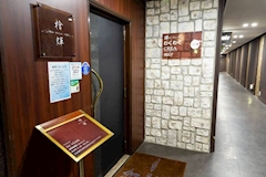 宮城県仙台市青葉区　邦栄ビル3F 店舗写真