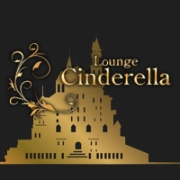 Lounge Cinderella - 富士吉田のラウンジ