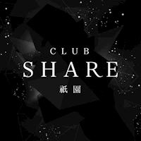 近くの店舗 CLUB SHARE 祇園