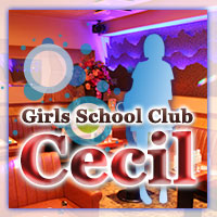 Girls School Club Cecil