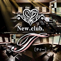 店舗写真 New.Club.T ・ティー - 泉中央のキャバクラ
