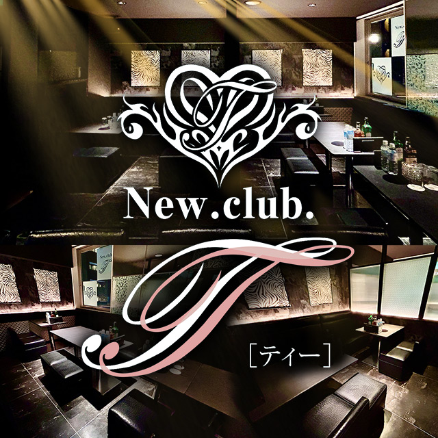 New.Club.T  - 泉中央のキャバクラ