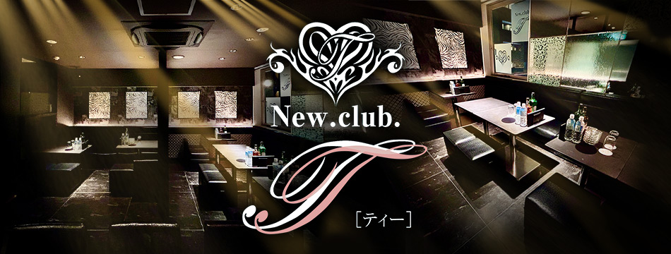 New.Club.T ・ティー - 泉中央のキャバクラ
