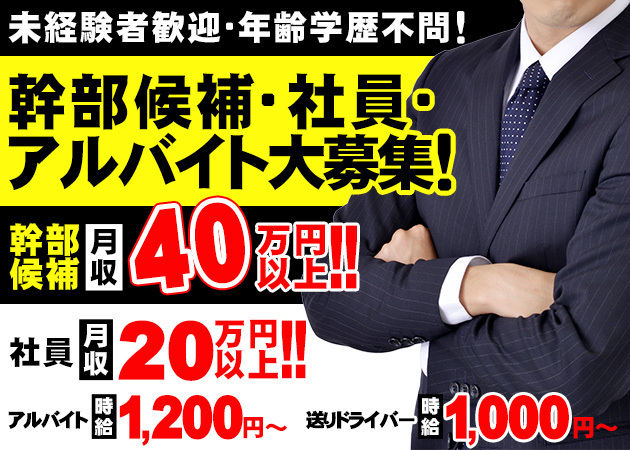泉中央のキャバクラ求人/アルバイト情報「New.Club.T 」