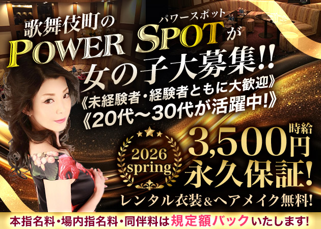 CLUB Ciel 職種：フロアレディ
女性ホールスタッフ