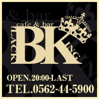 cafe&bar BLACK KING