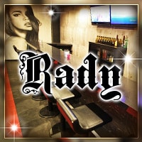 近くの店舗 Rady