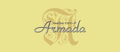 Armada・アルマーダ - 新潟駅前のキャバクラ