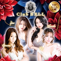 近くの店舗 Club BELL