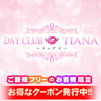 Day club TIANA