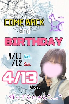 COME BACK and BIRTHDAY‼️