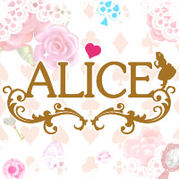 店舗写真 ALICE・アリス - 名古屋 大曽根のガールズバー